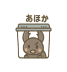 クワガタさんのゆるっと日常スタンプ（個別スタンプ：3）