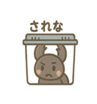 クワガタさんのゆるっと日常スタンプ（個別スタンプ：7）