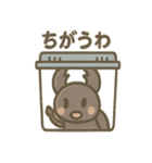 クワガタさんのゆるっと日常スタンプ（個別スタンプ：8）