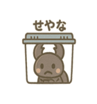 クワガタさんのゆるっと日常スタンプ（個別スタンプ：9）