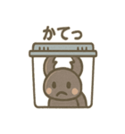 クワガタさんのゆるっと日常スタンプ（個別スタンプ：10）