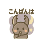 クワガタさんのゆるっと日常スタンプ（個別スタンプ：11）