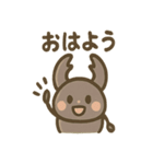 クワガタさんのゆるっと日常スタンプ（個別スタンプ：12）