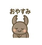 クワガタさんのゆるっと日常スタンプ（個別スタンプ：14）