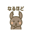 クワガタさんのゆるっと日常スタンプ（個別スタンプ：17）