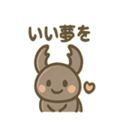 クワガタさんのゆるっと日常スタンプ（個別スタンプ：20）
