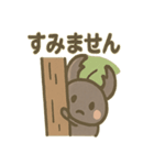 クワガタさんのゆるっと日常スタンプ（個別スタンプ：21）