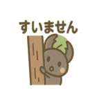 クワガタさんのゆるっと日常スタンプ（個別スタンプ：26）