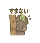 クワガタさんのゆるっと日常スタンプ（個別スタンプ：27）