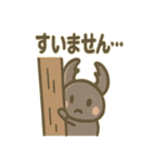 クワガタさんのゆるっと日常スタンプ（個別スタンプ：28）