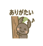 クワガタさんのゆるっと日常スタンプ（個別スタンプ：29）