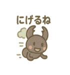 クワガタさんのゆるっと日常スタンプ（個別スタンプ：31）