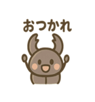 クワガタさんのゆるっと日常スタンプ（個別スタンプ：37）