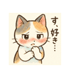 なんとなく人っぽい仕草をする猫（個別スタンプ：1）