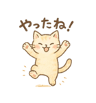 なんとなく人っぽい仕草をする猫（個別スタンプ：12）
