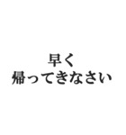 母の気持ち【おかん、お母さん、母親】（個別スタンプ：9）