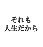 母の気持ち【おかん、お母さん、母親】（個別スタンプ：12）