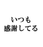 母の気持ち【おかん、お母さん、母親】（個別スタンプ：15）