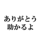 母の気持ち【おかん、お母さん、母親】（個別スタンプ：19）