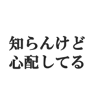 母の気持ち【おかん、お母さん、母親】（個別スタンプ：23）