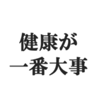 母の気持ち【おかん、お母さん、母親】（個別スタンプ：25）