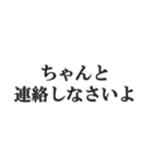 母の気持ち【おかん、お母さん、母親】（個別スタンプ：31）