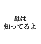 母の気持ち【おかん、お母さん、母親】（個別スタンプ：34）