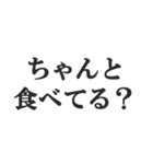 母の気持ち【おかん、お母さん、母親】（個別スタンプ：38）