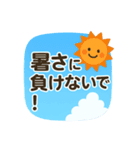 夏の終わりの残暑スタンプ（個別スタンプ：3）