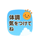 夏の終わりの残暑スタンプ（個別スタンプ：4）