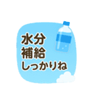 夏の終わりの残暑スタンプ（個別スタンプ：5）