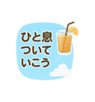 夏の終わりの残暑スタンプ（個別スタンプ：7）