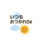 夏の終わりの残暑スタンプ（個別スタンプ：8）