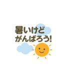夏の終わりの残暑スタンプ（個別スタンプ：10）