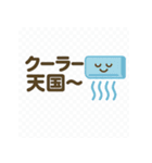 夏の終わりの残暑スタンプ（個別スタンプ：11）