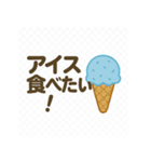 夏の終わりの残暑スタンプ（個別スタンプ：12）