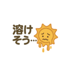 夏の終わりの残暑スタンプ（個別スタンプ：13）