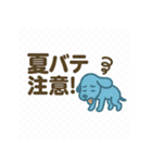 夏の終わりの残暑スタンプ（個別スタンプ：14）