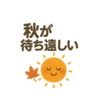 夏の終わりの残暑スタンプ（個別スタンプ：16）