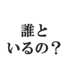 重め彼女のLINE【メンヘラ・束縛・地雷系】（個別スタンプ：1）