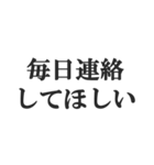 重め彼女のLINE【メンヘラ・束縛・地雷系】（個別スタンプ：3）