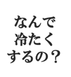 重め彼女のLINE【メンヘラ・束縛・地雷系】（個別スタンプ：4）