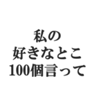 重め彼女のLINE【メンヘラ・束縛・地雷系】（個別スタンプ：5）