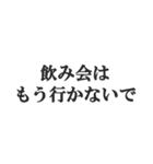 重め彼女のLINE【メンヘラ・束縛・地雷系】（個別スタンプ：6）