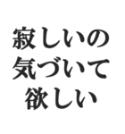 重め彼女のLINE【メンヘラ・束縛・地雷系】（個別スタンプ：7）