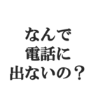 重め彼女のLINE【メンヘラ・束縛・地雷系】（個別スタンプ：8）