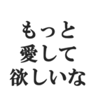 重め彼女のLINE【メンヘラ・束縛・地雷系】（個別スタンプ：16）