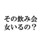 重め彼女のLINE【メンヘラ・束縛・地雷系】（個別スタンプ：19）