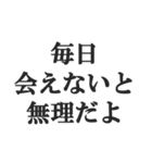 重め彼女のLINE【メンヘラ・束縛・地雷系】（個別スタンプ：20）