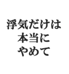 重め彼女のLINE【メンヘラ・束縛・地雷系】（個別スタンプ：21）
